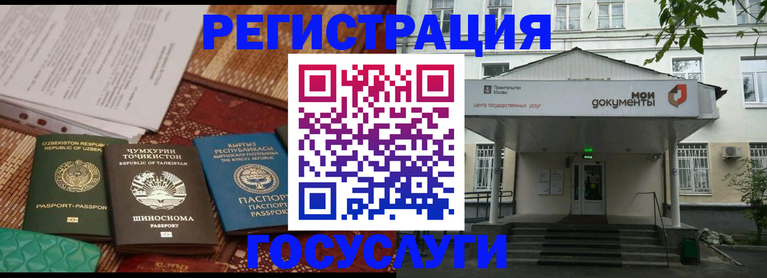 пропишу в квартире в Якутии